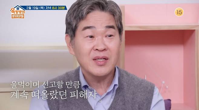 배우 윤유선의 남편으로도 잘 알려진 판사 출신 이성호 변호사가 과거 '어금니 아빠' 사건 1심 재판 당시의 심정을 전했다./사진=KBS2 '옥탑방의 문제아들' 예고 영상