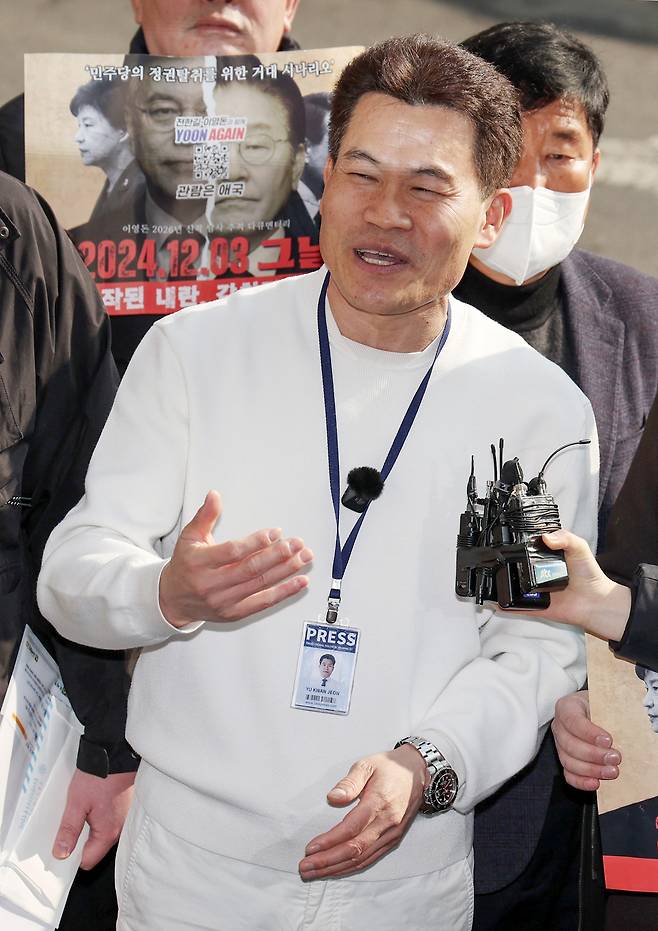 전한길.[뉴시스]