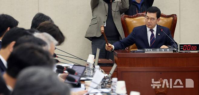 [서울=뉴시스] 김금보 기자 = 신정훈 국회 행정안전위원회 위원장이 12일 오후 서울 여의도 국회에서 행정통합 의결을 위해 열린 전체회의에서 의사봉을 두드리고 있다. 2026.02.12. kgb@newsis.com