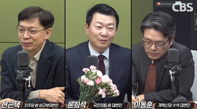 박성태의 뉴스쇼 유튜브 영상 캡처