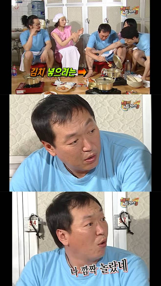 SNS상에서 화제가 되며, 신조어 ‘박상면하다’까지 만들어진 ‘해피투게더3’의 박상면 '깜짝이야' 장면. 유튜브 채널 'KBS Entertain: 깔깔티비' 영상 캡처