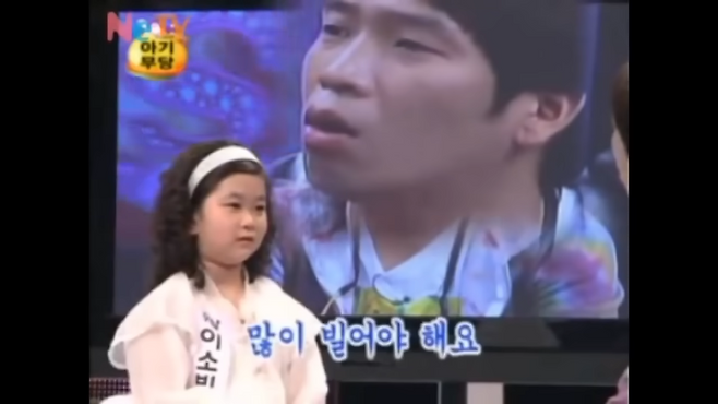 SBS 예능 프로그램 ‘놀라운 대회 스타킹’ 방송화면 캡처