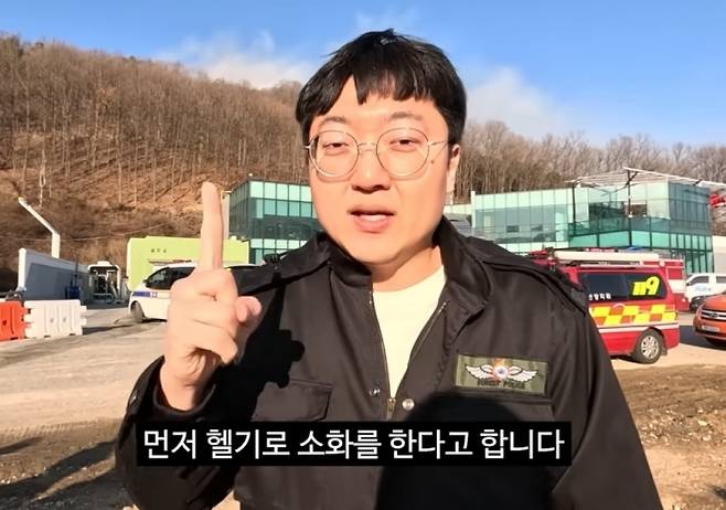 Seven Years as a Chungju Man: Happiness & A New Challenge 'Chungju Man' Kim Seon-tae, the official in charge of Chungju City Hall, revealed his work to extinguish a forest fire through a video posted on Chungju City Hall's YouTube channel on the 4th. Source: Chungju City YouTube