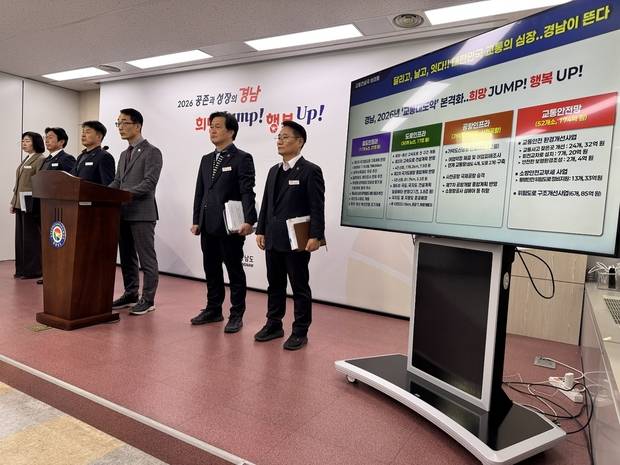 박성준 경남도 교통건설국장이 12일 경남도청 프레스센터에서 철도·도로·공항 기반시설 확충 계획을 밝히고 있다. 사진 제공=경남도