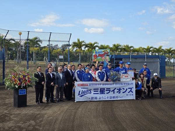 사진=삼성 라이온즈 제공