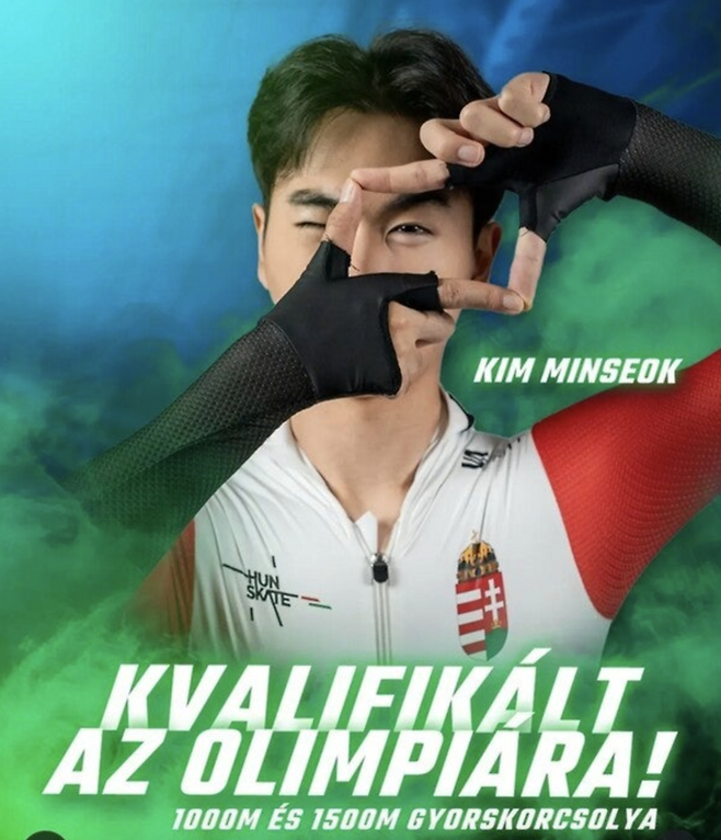 ▲ 출처| 헝가리빙상연맹