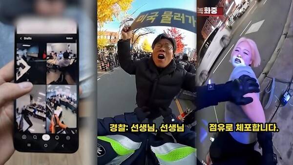 사진=유튜브 캡처