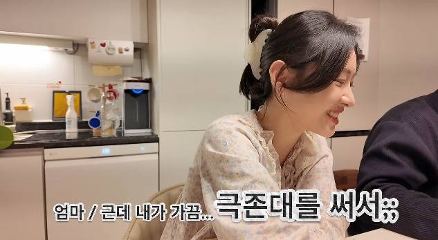 사진= 유튜브 '다영아나야'