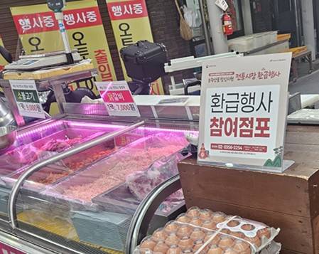 성북구 돈암시장의 한 가게 [신선미 기자 촬영]