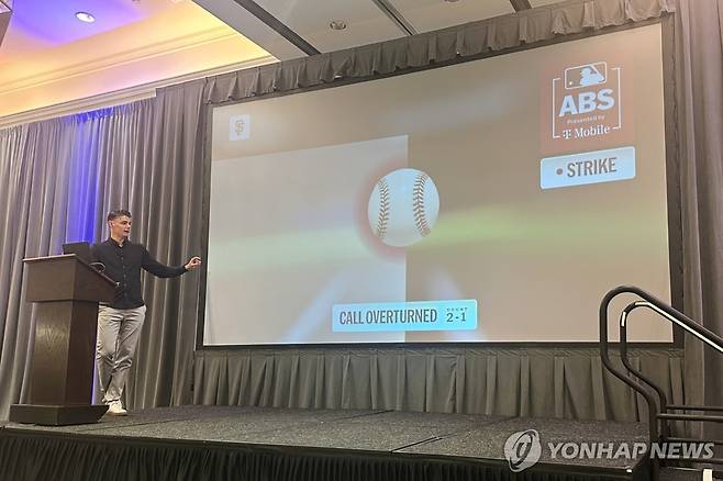 미국프로야구 메이저리그(MLB) 사무국이 13일(한국시간) ABS 챌린지 가이드라인을 공개했다. [AP=연합뉴스]