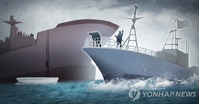선박 나포 (PG) [장현경 제작] 일러스트