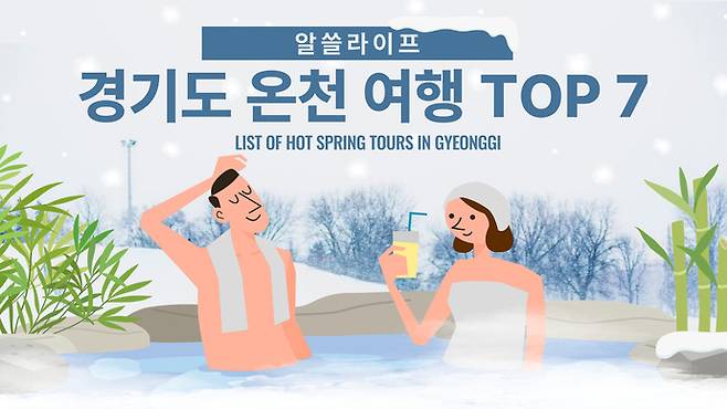 그래픽=김시현 기자 (미리캔버스 활용)