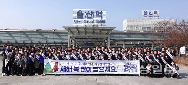 더불어민주당 울산시당이 14일 전통시장 장보기와 피켓인사, 지역 경로당 방문 등 민심 잡기에 나선다. 앞서 13일에는 KTX울산역을 찾아 설맞이 귀성 인사를 했다.더불어민주당 울산시당 제공