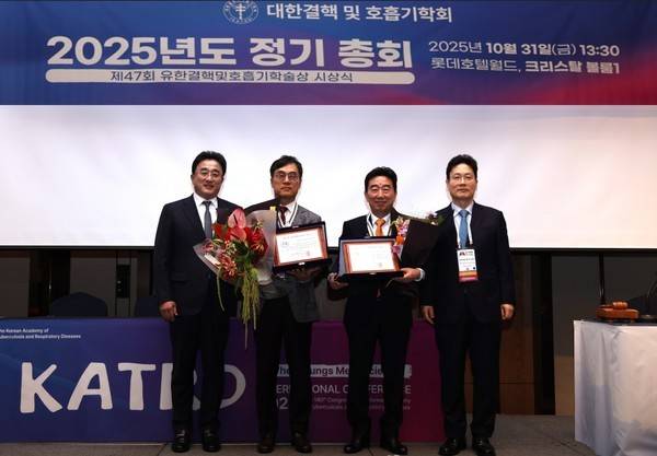 제47회 유한 결핵 및 호흡기 학술상 시상식. 사진=유한양행.