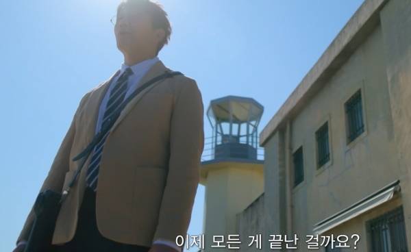 MBC '판사 이한영'