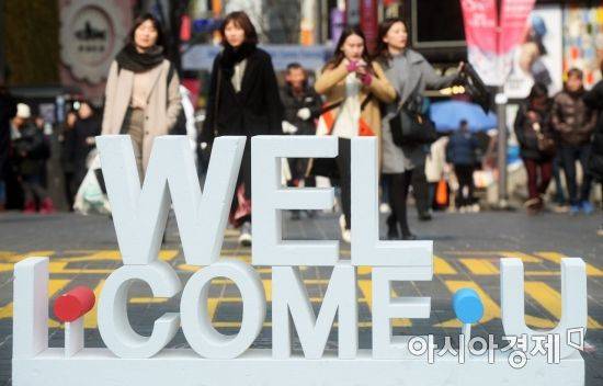 설날 연휴 마지막 날이자 중국 명절, 춘절 연휴 기간인 18일 서울 중구 명동쇼핑거리가 관광객들로 북적이고 있다. /문호남 기자 munonam@