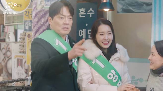 '사랑을처방해드립니다'