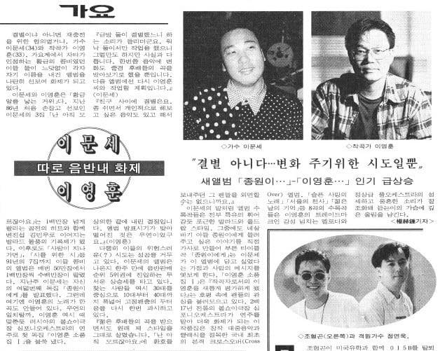 1993년 10월 21일자 17면.