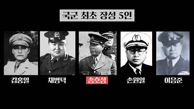 /조선일보 유튜브 '호준석의 역사전쟁'