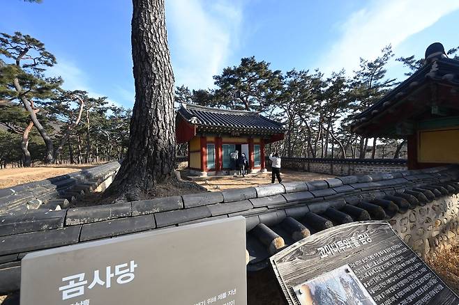공주 구도심 고마나루에 위치한 곰사당. 고마나루는 ‘웅진’이란 지명이 태동한 공간으로 조선시대에는 이 일대에서 국가의 안녕을 기원하는 제사가 이어졌다. 사진 국가유산청
