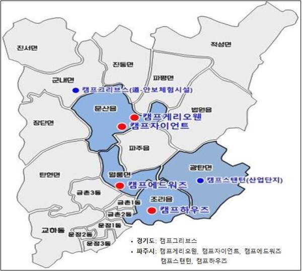 파주 반환미군 공여지 ‘캠프게리오웬’ 등 현황도. 파주시 제공