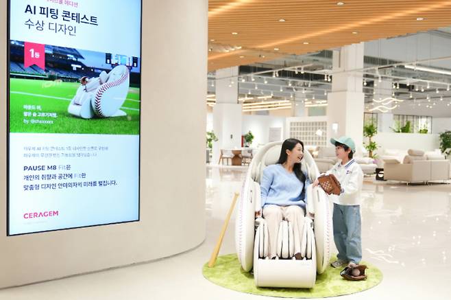 세라젬과 바디프랜드, 코지마 등 헬스케어가전 3개사 설 연휴를 맞아 할인이벤트를 대대적으로 진행하고 있다. 사진은 용인 기흥점에 설치한 세라젬의 파우제 M8 Fit./사진=뉴시스