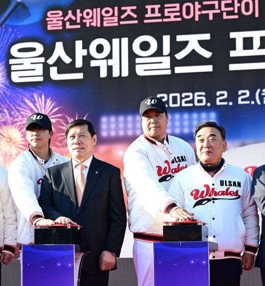 [OSEN=울산, 최규한 기자] 울산웨일즈 프로야구 창단식이 2일 오후 울산 문수야구장에서 열렸다.이날 창단식에는 김두겸 울산시장을 비롯해 허구연&nbsp;KBO&nbsp;총재, 김철욱 시 체육회장, 야구 관계자·선수단, 시민 등 500여 명이 참석했다. 울산웨일즈 프로야구단은 오는 3월 20일&nbsp;KBO&nbsp;퓨처스리그 개막전을 시작으로 시즌 일정에 돌입한다.&nbsp;김두겸 울산시장, 허구연 KBO 총재, 장원진 감독을 비롯한 코칭스태프와 선수들이 창단선언 퍼포먼스를 펼치고 있다. 2026.02.02 / dreamer@osen.co.kr