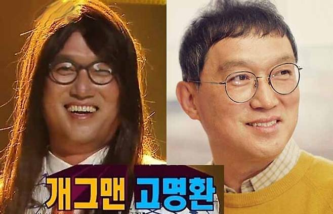 죽음의 문턱에서 찾은 제2의 인생. 고명환은 이제 연 매출 10억원대의 요식업 경영자이자 동기부여 전문가로 산다. MBC, 연합뉴스