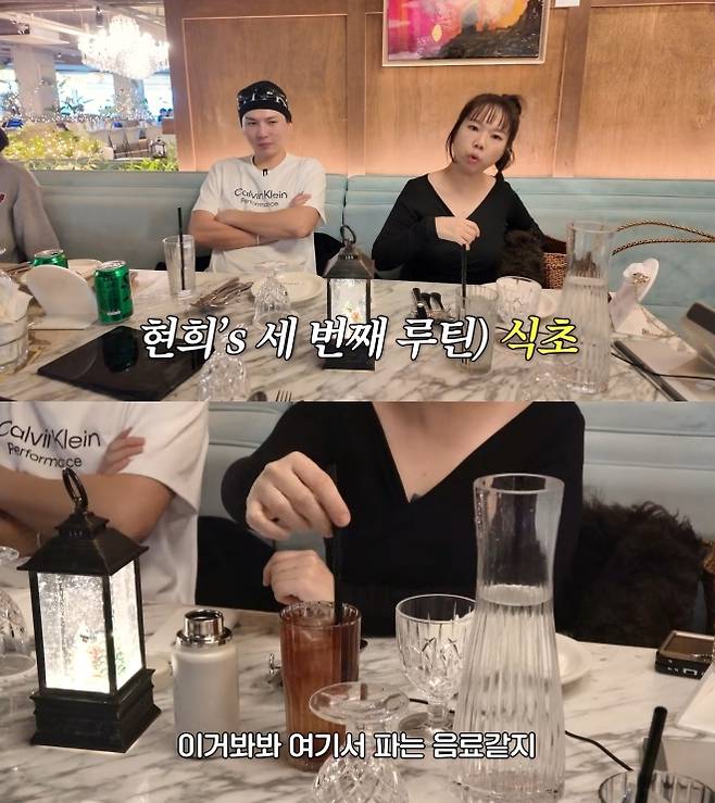 간헐적 단식과 식전 식초 음용 등 생활습관을 바꾼 뒤 체중 감량에 성공한 홍현희. 유튜브 ‘홍현희 제이쓴의 홍쓴TV’ 캡처