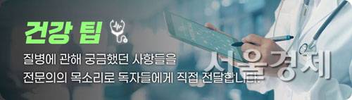건강-팁-온라인.jpg
