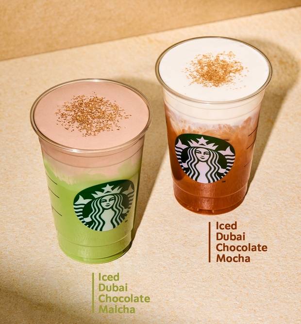 사진 제공=스타벅스코리아