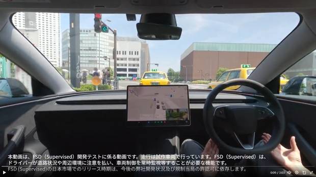 일본에서 테슬라 FSD로 시범 운행 중인 차량 모습. 엑스 캡처