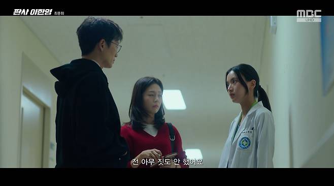 mbc 화면 캡처