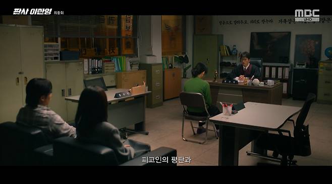 mbc 화면 캡처