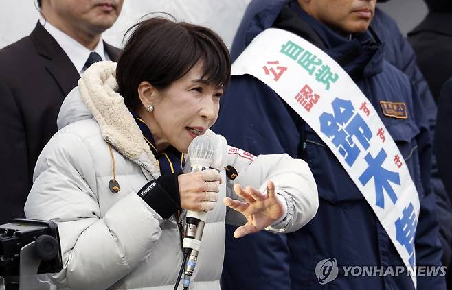 유세 현장에서 연설하는 다카이치 사나에 일본 총리 [EPA 연합뉴스 자료사진. 재판매 및 DB 금지]