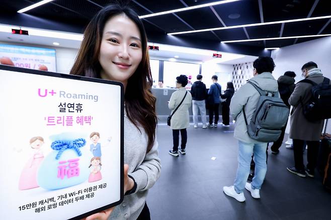 LG유플러스 직원이 인천공항 내 로밍센터에서 프로모션을 소개하고 있는 모습.(사진제공=LG유플러스)