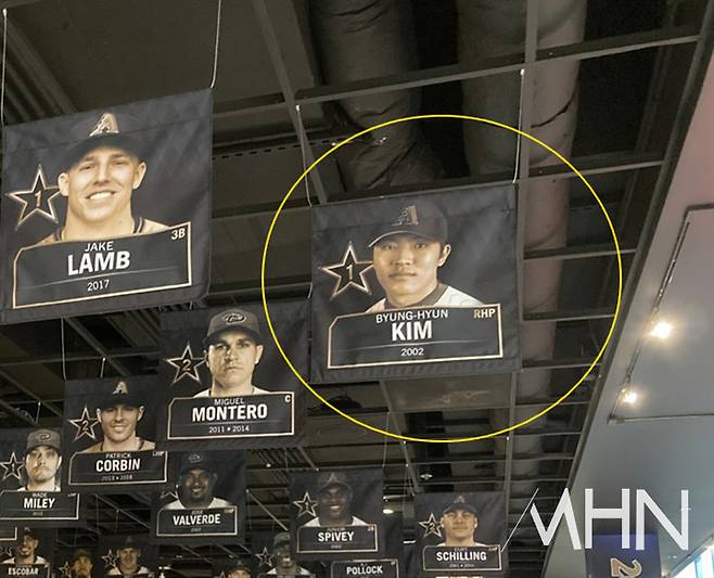 (애리조나 홈구장 '체이스필드' 내 '명예의 전당'에 전시되어 있는 김병현 사진)