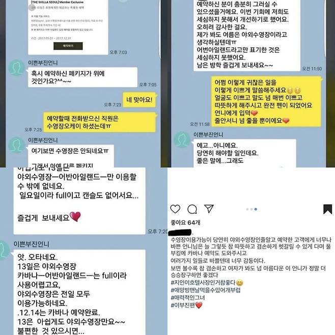 사진ㅣ온라인 커뮤니티