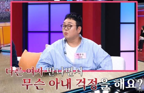 ⓒMBN '속풀이쇼 동치미'