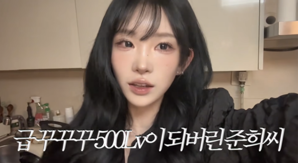 ⓒ유튜브 채널 '준희'