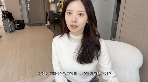 ⓒ유튜브 채널 '김지영'