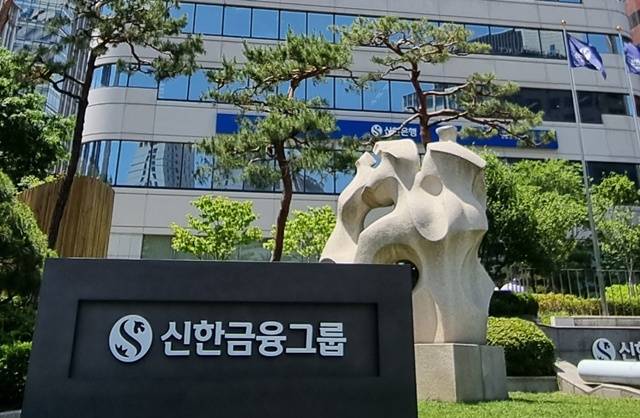 신한금융그룹이 '1부서 1에이전트' 전략을 통해 현업 주도형 인공지능 전환(AX) 전략을 본격화하고 있다. /신한금융그룹