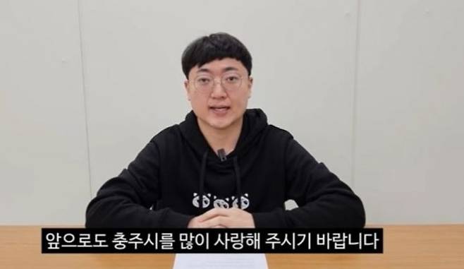 충주시 유튜브 채널을 맡아 온 김선태 주무관. 충주시 유튜브
