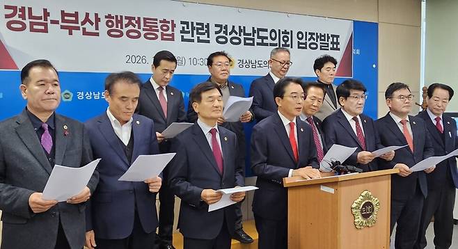 최학범 의장 등 국민의힘 소속 경남도의원들이 2026년 1월12일 기자회견을 열어 주민투표를 거쳐서 부산·경남을 행정통합하자고 제안했다.