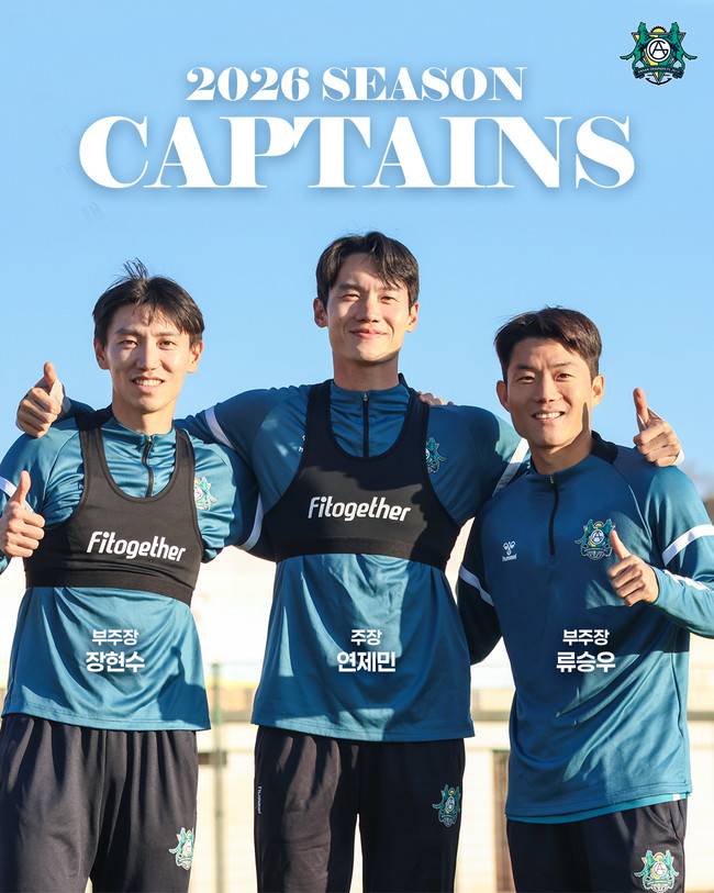 사진=안산 그리너스&nbsp;