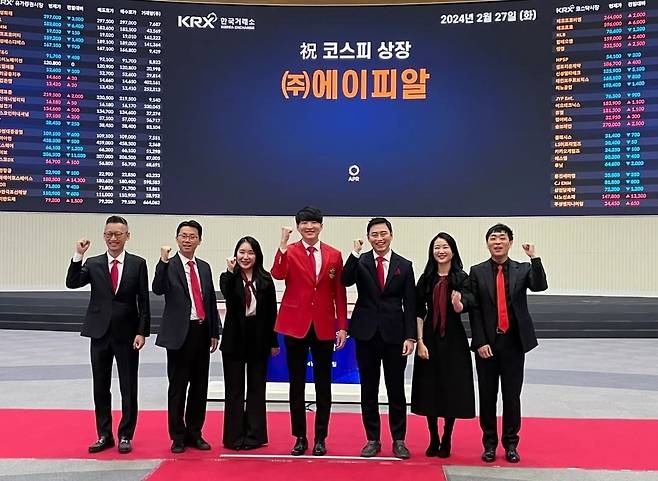 2024년 2월 27일 한국거래소에서 열린 (주)에이피알 유가증권시장 신규 상장기념식에서 김병훈 대표. 사진=한국거래소