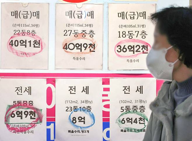 강남3구의 부동산 매물이 증가한 가운데 지난 3일 강남 재건축의 상징인 은마아파트 상가에 급매물건 안내장이 붙어있다. [이승환 기자]