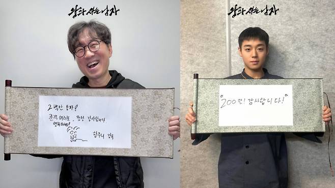 영화 '왕과 사는 남자' 감독 장항준(왼쪽), 주연 배우 박지훈(오른쪽) /사진=쇼박스 인스타그램
