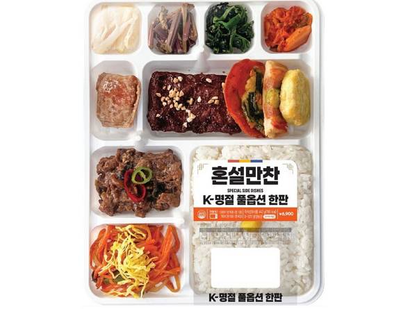 사진은 이마트24 'K명절 풀옵션 한판'. /사진=이마트24