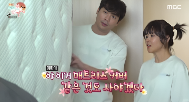 지난 14일 방송된 MBC 예능 프로그램 ‘전지적 참견 시점’(이하 ‘전참시’) 385회에서는 새해를 맞아 배우 최강희의 도움을 받아 집 대청소를 시도하는 최다니엘의 일상이 공개됐다. / MBC ‘전지적 참견 시점’